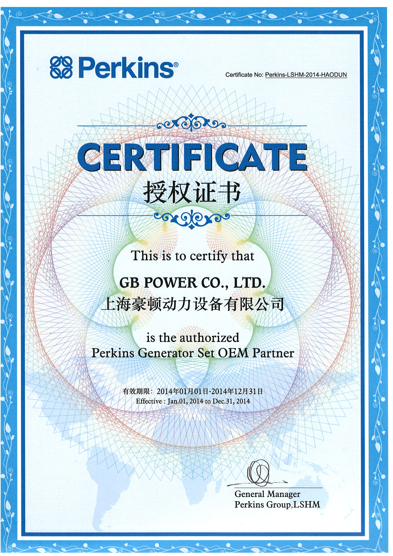 PERKINS OEM 2014