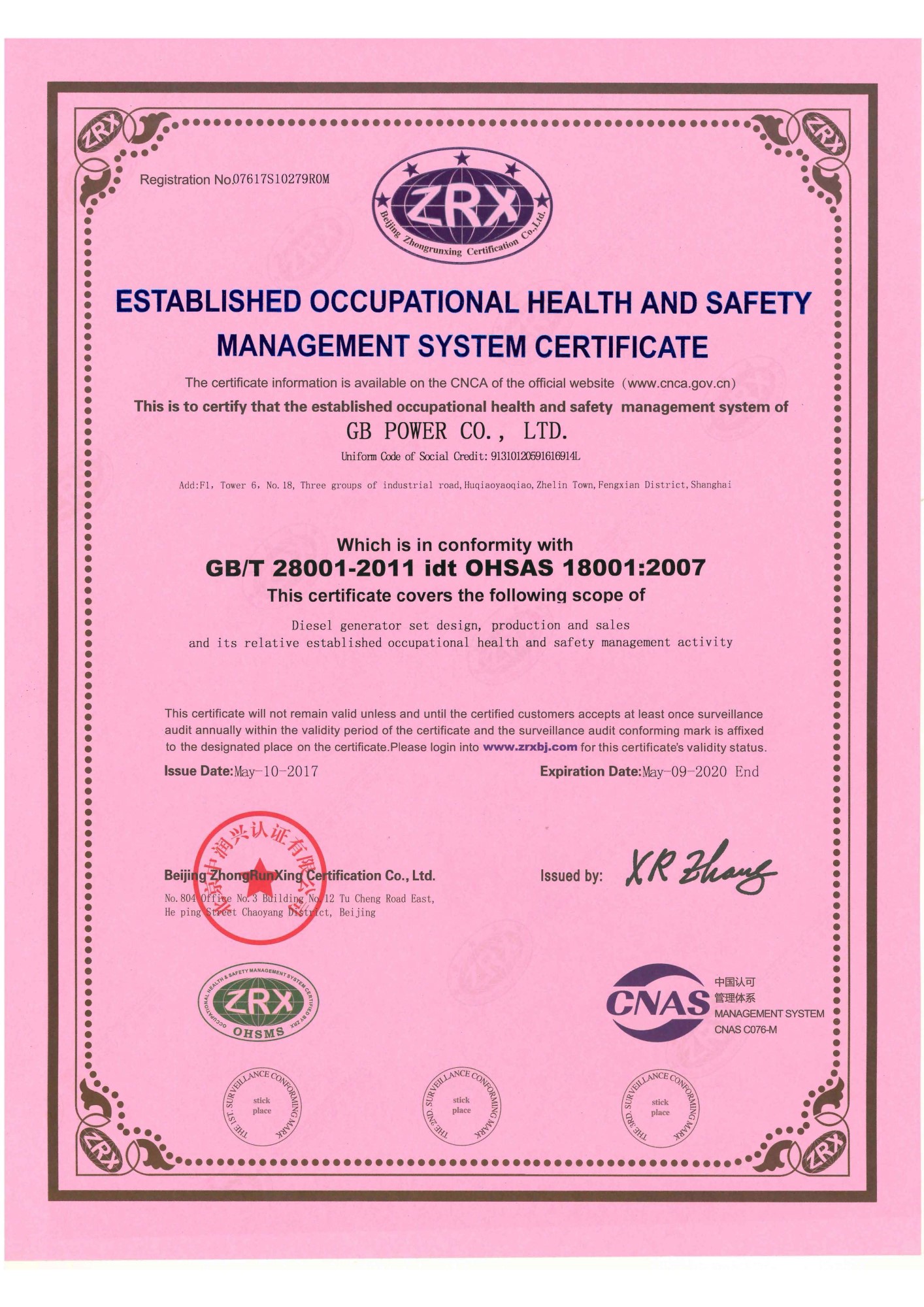 Certifications gb power