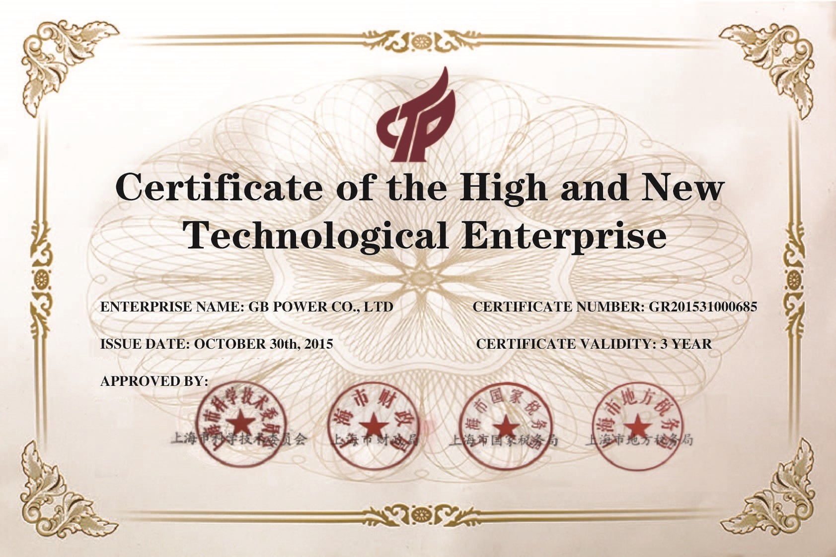 Certifications gb power