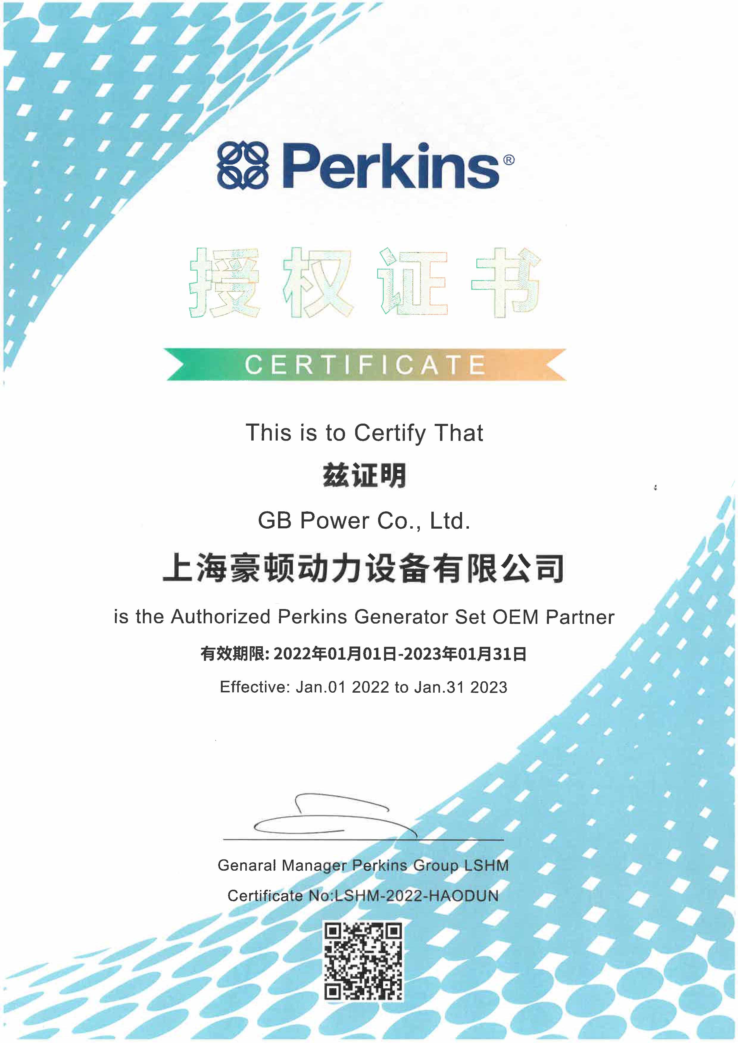 PERKINS OEM 2022