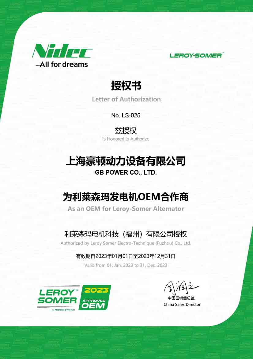 LEROYSEOMER OEM 2023